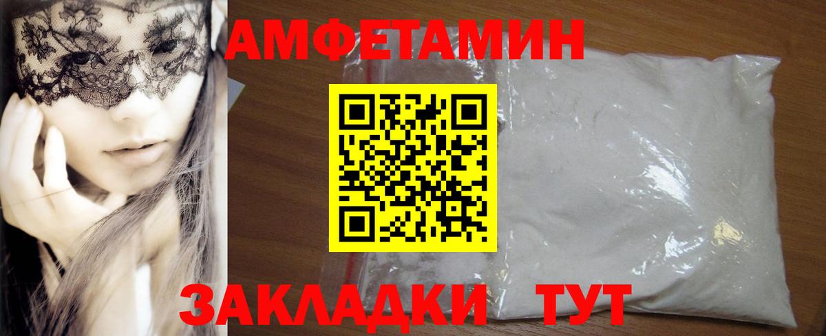 Чебоксары  Amphetamine  даркнет формула  АМФЕТАМИН  Amphetamine 98%  Вход с VPN 