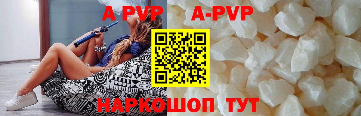 APVP VHQ Чебоксары