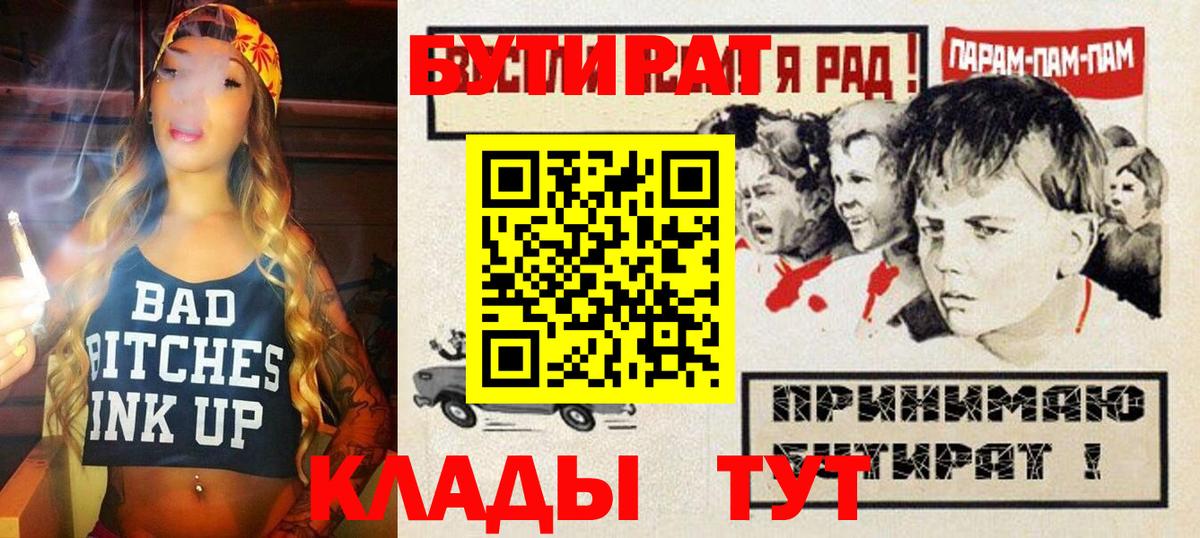 Чебоксары  БУТИРАТ оксана  Вход с VPN 