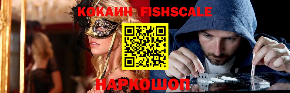 КОКАИН Боливия  Вход с VPN  Кокаин 97%  Cocaine  Чебоксары 