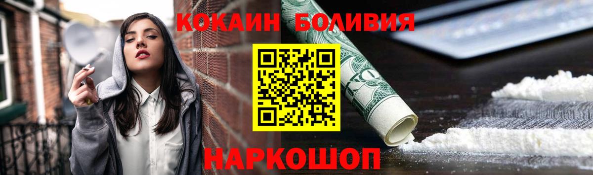 COCAIN Чебоксары