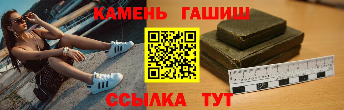 ГАШИШ индика сатива  где найти   Вход с VPN  Чебоксары  ГАШИШ Premium 