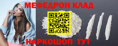 СК Можга