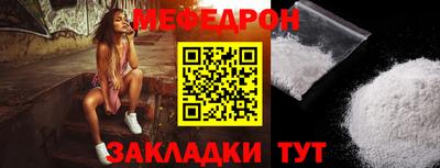 СК Можга