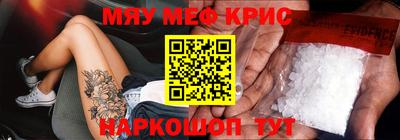 PSILOCYBIN Можайск