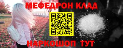 СК Можга