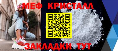круглые Моздок