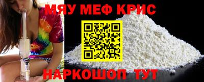 PSILOCYBIN Можайск