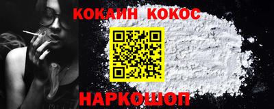 PSILOCYBIN Можайск