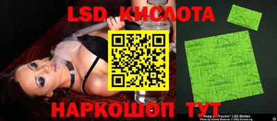 круглые Моздок