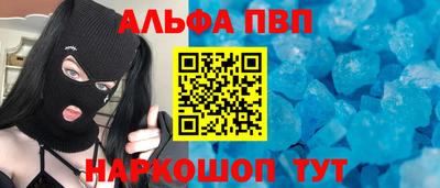круглые Моздок