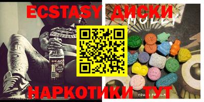 круглые Моздок