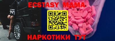 PSILOCYBIN Можайск