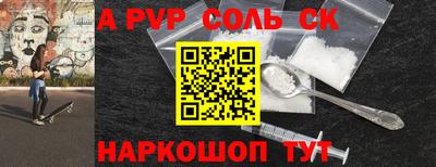 PSILOCYBIN Можайск