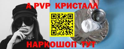 PSILOCYBIN Можайск