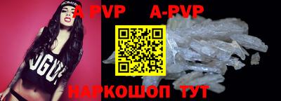 круглые Моздок