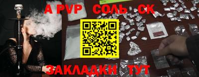 МДПВ Наро-Фоминск