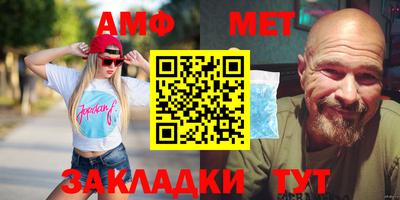 ALPHA-PVP Нальчик