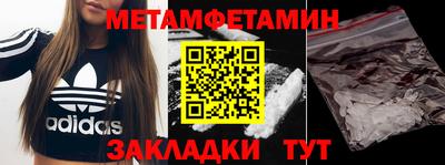 PSILOCYBIN Можайск