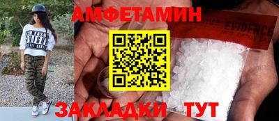 PSILOCYBIN Можайск