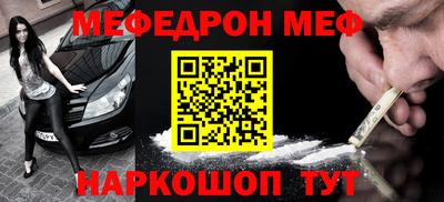 круглые Моздок