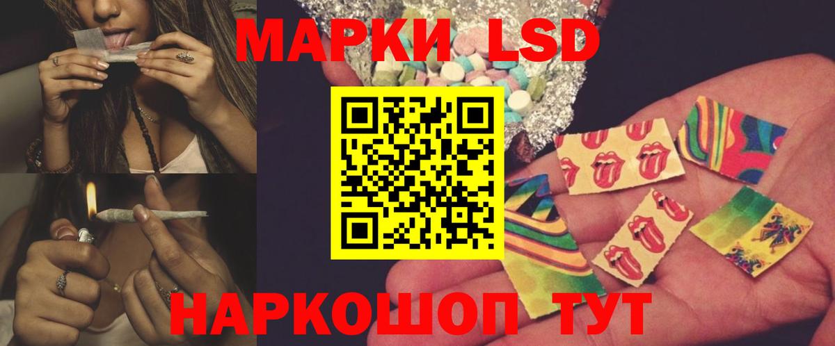 Лсд 25 экстази ecstasy Чебоксары