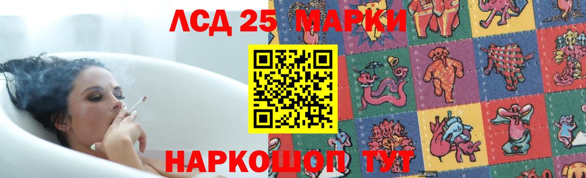 Чебоксары  Лсд 25 экстази кислота  LSD-25 экстази ecstasy  Вход с VPN 