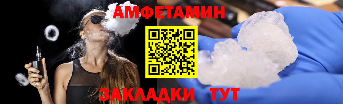 Чебоксары  Метамфетамин  Вход с VPN  МЕТАМФЕТАМИН мет 