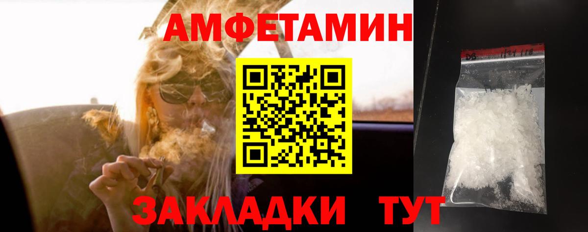 Первитин пудра Чебоксары