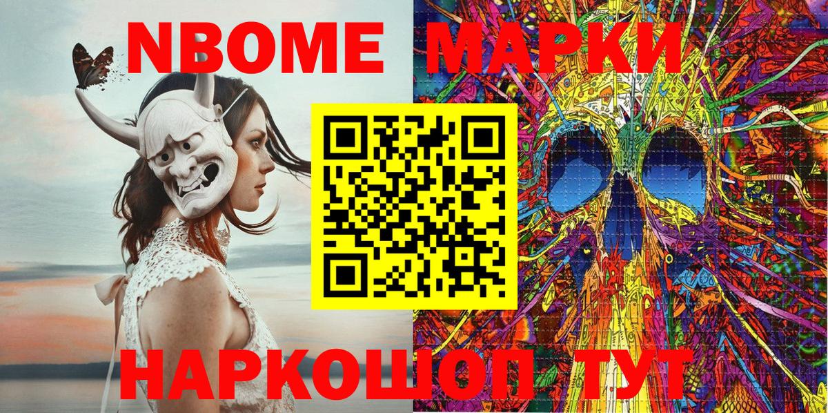 КОКАИН  Вход с VPN  Чебоксары  Cocaine  МЕФ   ГАШИШ  МАРИХУАНА 