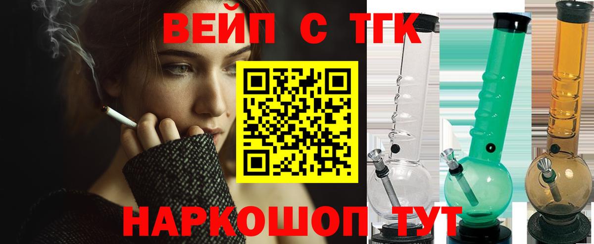 продажа наркотиков  Вход с VPN  Чебоксары  Дистиллят ТГК жижа  Дистиллят ТГК гашишное масло 
