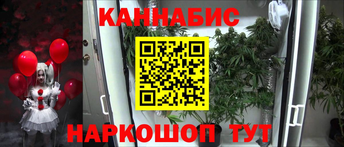 МАРИХУАНА SATIVA & INDICA  Конопля VHQ  Вход с VPN  Чебоксары  Каннабис ГИДРОПОН 